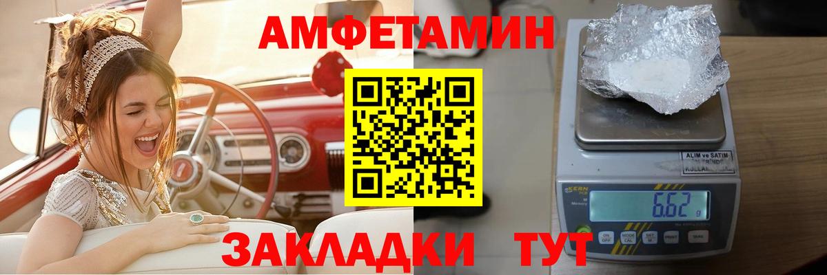 АМФ Premium Мурманск