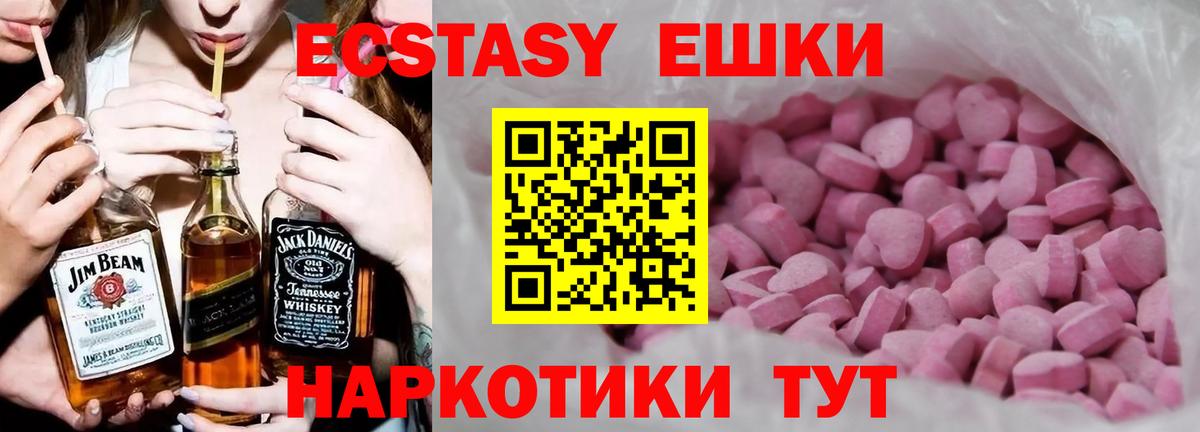 shop как зайти  Вход с VPN  продажа наркотиков  Мурманск  Экстази DUBAI 