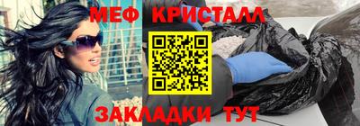 соль курить ск Бугуруслан