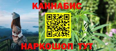 соль курить ск Бугуруслан