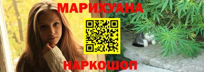 соль курить ск Бугуруслан
