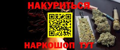 мяу мяу кристалл Бузулук