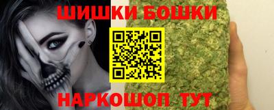 мяу мяу кристалл Бузулук