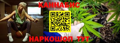 соль курить ск Бугуруслан