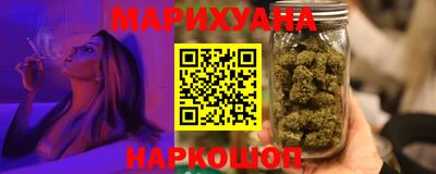 соль курить ск Бугуруслан
