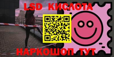 соль курить ск Бугуруслан
