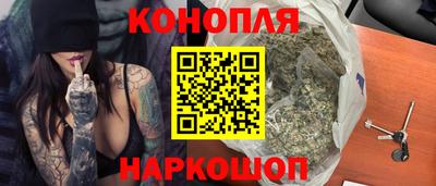 мяу мяу кристалл Бузулук
