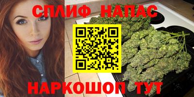 мяу мяу кристалл Бузулук