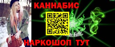мяу мяу кристалл Бузулук