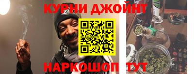 мяу мяу кристалл Бузулук