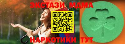 соль курить ск Бугуруслан