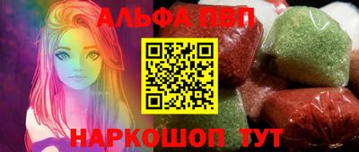 соль курить ск Бугуруслан