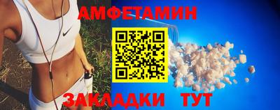 мяу мяу кристалл Бузулук