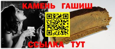 мяу мяу кристалл Бузулук