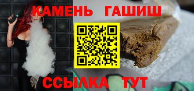 соль курить ск Бугуруслан
