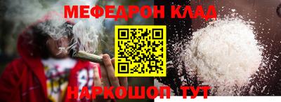 соль курить ск Бугуруслан