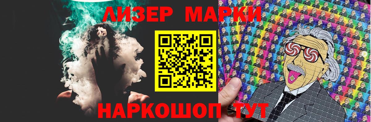 Лсд 25 экстази  ЛСД экстази кислота  Мурманск  Вход с VPN  Лсд 25 экстази ecstasy 