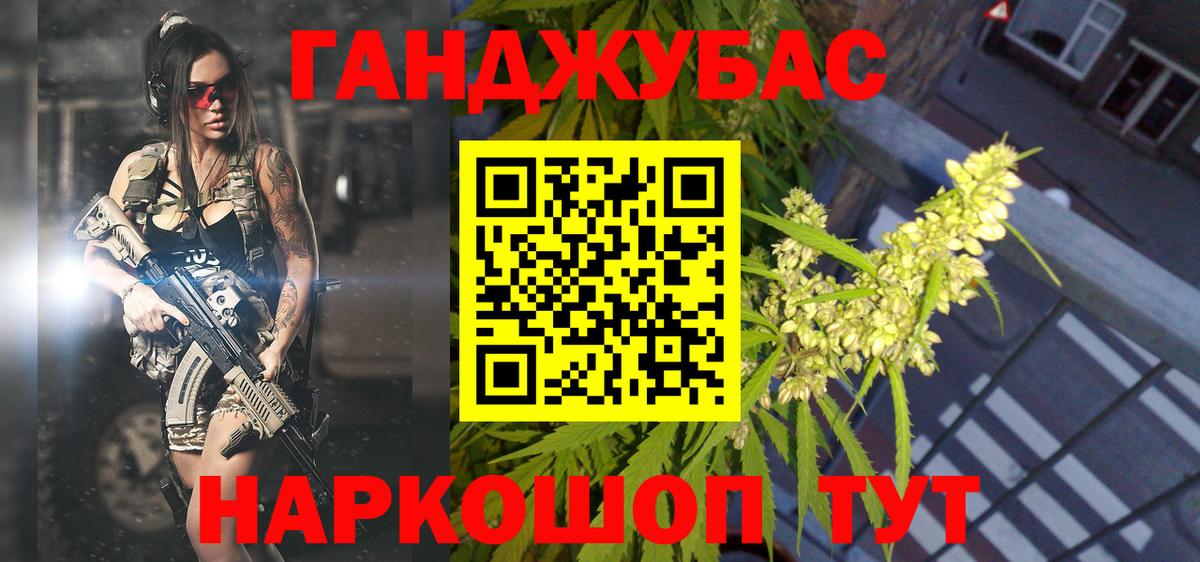 Конопля Bruce Banner  Вход с VPN  Марихуана LSD WEED  Мурманск  Бошки Шишки марихуана 