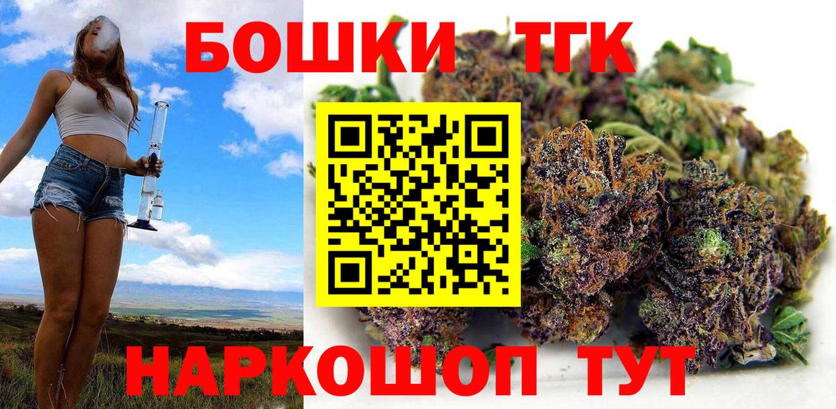Бошки Шишки Amnesia Мурманск
